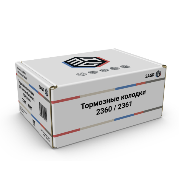 Набор тормозных колодок для AL-KO к/т 2360/2361