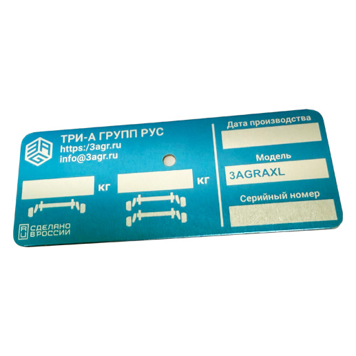 Ось резино-жгутовая 750 кг без тормоза