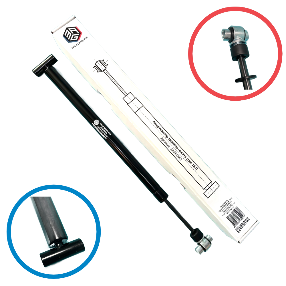 Амортизатор тормоза наката AL-KO 161S (370556)